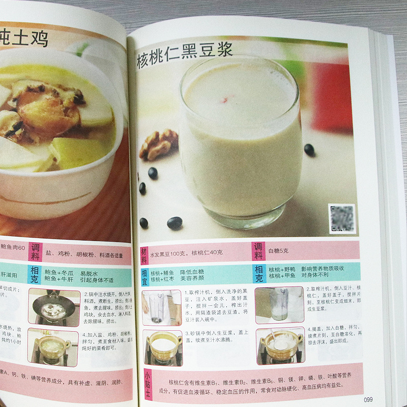 맛있고 영양가 있는 어린이 요리법, 0~12세 아기를  - Baby Food Recipe Book 리뷰 및 가격