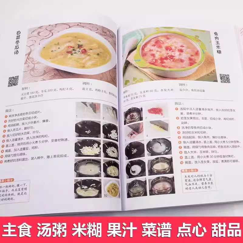 0~6세 아기를 위한 영양 레시피, 2880권의 이유식 - Baby Food Recipe Book 리뷰 및 가격