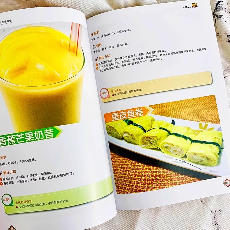 이유식 책, 이유식 튜토리얼 책, 완전한 요리법, 0- - Baby Food Recipe Book 리뷰 및 가격