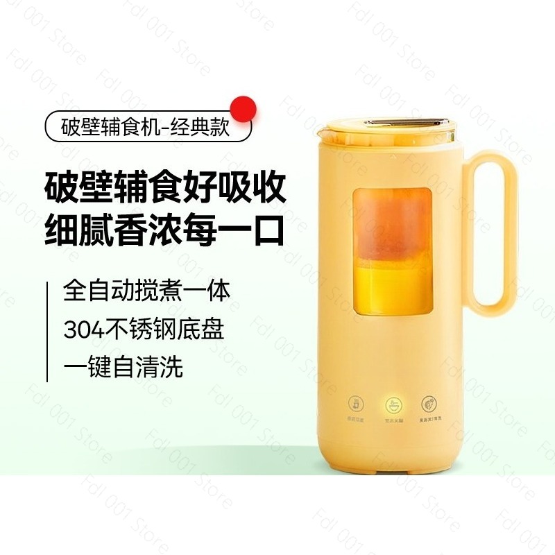 350ml 미니 전기 블렌더 자동 두유 제조기 이유식  - Baby Rice Food 리뷰 및 가격