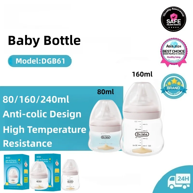 아기 젖병 고붕규산 유리 80/160/240ml 넓은  - Baby Food Containers Glass 리뷰 및 가격