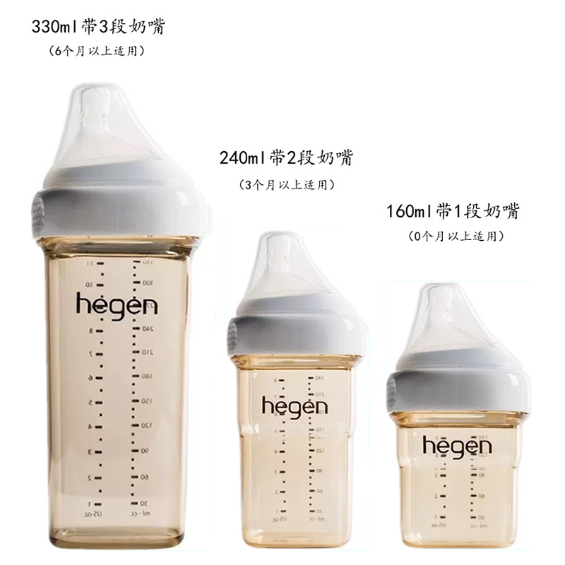 Hegen 아기 병 원래 병 PPSU 선물 상자 저장  - Baby Food Jars With Lids 리뷰 및 가격