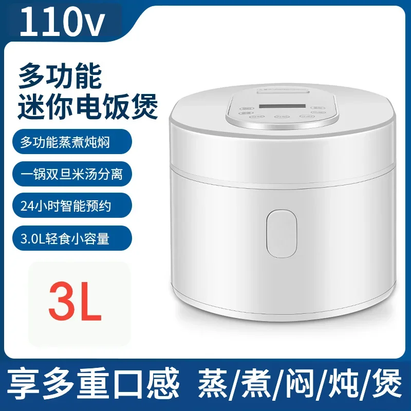 110v 스마트 밥솥 3L 밥솥 미국, 일본, 캐나다로 - Baby Food Japan 리뷰 및 가격