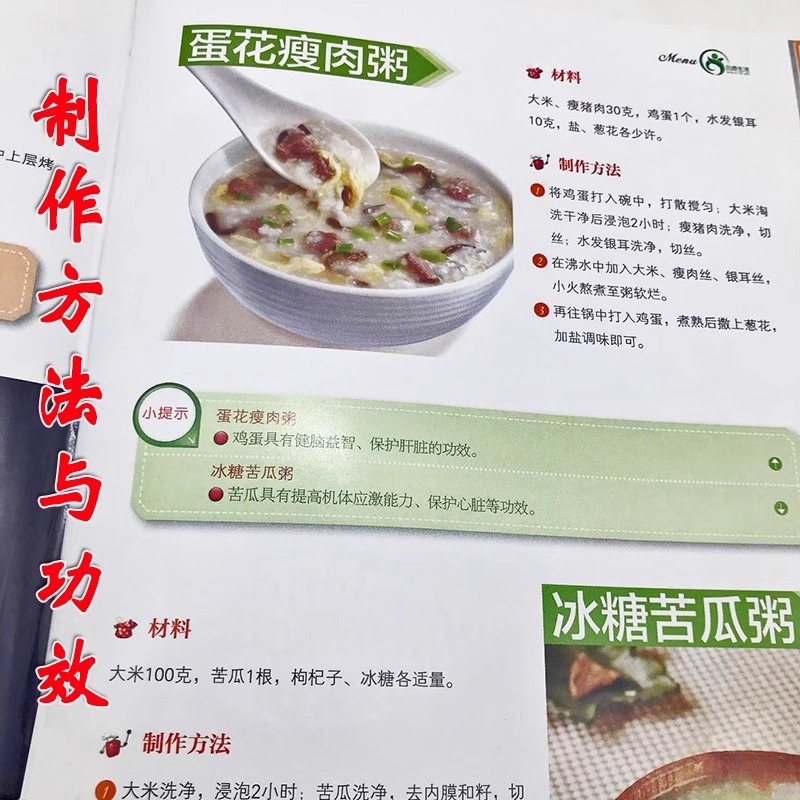아기보조식품의 왕, 레시피 영양북, 아기보조식품 튜토리 - Baby Food Recipe Book 리뷰 및 가격